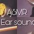ASMR 포근하고 자극적인 귀 관련 소리들 1시간