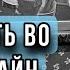 Человек без Бога мертв Протоиерей Андрей Ткачёв