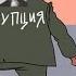 ВЕЛИЧАЙШИЙ КОРРУПЦИОНЕР в истории Николя Фуке
