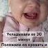 Как это работает буднимамы декрет юмор малыш малышка Cute Baby беременность