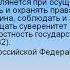 11 кл Тема Правовые основы военной службы