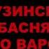 5056179123014 Влад НЕЖНЫЙ ГРУЗИНСКИЙ БАСНЯ ПРО ВАРОН YT 1