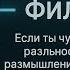 Умение слушать роскошь в эпоху когда все говорят