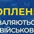 Откуда ти такой дікарь взялся Орки дивуються жорстокості своїх що катують поранених полонених