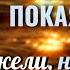 БОГУ ПРИЯТНЕЕ ГРЕШНИК КАЮЩИЙСЯ чем человек не согрешивший но превозносящийся Амвросий Оптинский