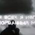 Егор Шип Мишка