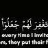 BLACK SCREEN QUR AN SURAH NUH 5 10 SAYFULLAH ASH SHISHANI
