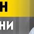 ШИШКИН Это всё пустые бумажки Про Польшу слова Лукашенко историю и эксперимент в Украине