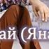 Gitara Darsi Shoxruhxon Aprel May Qo Shiq Akkordlari