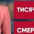 Навчання з сиренами у Києві Ковідна тисяча на ліки Трагедія на Оболоні