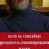 В чем отличие ученого от исследователя Shorts наука ученый исследования селидор