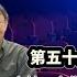 週末午夜場 麥當雄作品題材大膽港片中獨一無二 直面台灣政黒紅線梁家輝演技臻顛峰