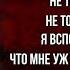 Баллада об относительности возраста Михаил Анчаров читает Павел Беседин