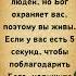 Каждый день умирает много людей но Бог охраняет вас поэтому вы живы