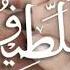 99 NAME OF ALLAH Xadidja Magomedova XadidjaMagomedova