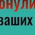 Одна ложка соли обнулит всех ваших врагов Сделайте это