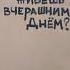 Культурный Вандализм Shorts