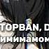 EXILE STOPBAN DILBLIN Мимимамаму Speed Up