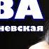 Все клипы СЛАВЫ Слава клипы Попутчица Одиночество Классный и другие