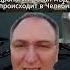 Кто покрывает наркобизнес и БПЛА Жёсткий разбор провала Новости Россия Челябинск МВД Саботаж