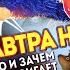 Сегодня дети завтра народ Кто и зачем продвигает деструктивные образы в сфере детства