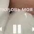 Может быть белый свет чёрным станет