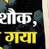 Iraq क त न श ह Saddam Hussein क आख र द न क कह न Last Days Of Saddam Alif Laila E34