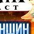 GENSHIN IMPACT ГОВНО