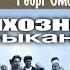 Спят мальчишки