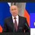 путін співає батько наш бандера українські пісні