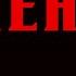 Bonehead W Click Drumless Metal Tracks