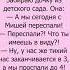 Интересный факт Воды расширяется при замерзании