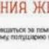 Руководство к жизни которое Вам забыли выдать при рождении и