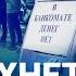 ШИРЯЕВ Банковская система рухнет Худший сценарий кризиса экономики после конца войны Трамп и мир