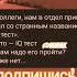 Анекдот про коллег