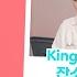 Stray Kids HYUNJIN SEUNGMIN 잔소리 대마왕 King Of Nagging Lyrics