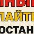 31 мая 1 2 июня змеиные дни Что нельзя делать Народные приметы и традиции Ритуалы обряды
