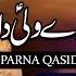 Parna Qasida Haq De Wali Da On Clarinet Clant Ustad Iqbal Hussain Amazing Clarinet Music DAAC