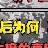 抗战结束后 毛主席为何不向日本索赔 至今才懂伟人的高明