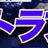 Civil Engineering Professionals Warn Nankai Trough Mega Earthquake Tokyo Metropolitan Earthqua