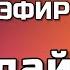 ОГРАНИЧЕНИЯ ПО ДАЛЬНОСТИ УДАРОВ СНЯТЫ Николай ПЛАТОШКИН ПРЯМОЙ ЭФИР 26 05 25