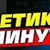 ГЕНЕТИКА ДЛЯ ЧАЙНИКОВ Как понять Генетику с нуля за 18 минут