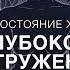 4 марта 2021 г