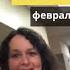 Лесбиянки покаялись 2019 Последняя Реформация