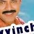 Kavvinchake Full Song Raja Movie Venkatesh Soundarya