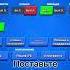 Как убрать задержку в Бравл Старс