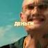 Kesha TiK ToK X MORGENSHTERN Mashup By Adid