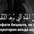Мухаммад Тарик