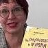 Не приспособлен к жизни Человеческая эволюция против современного мира Адам Харт