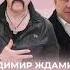 Концерт Владимира Ждамирова и Сергея Сухачёва 6 марта в Москве